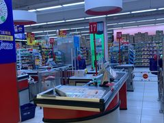 -家乐福(四元桥购物中心店)
