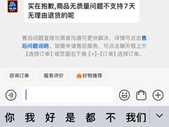 -ALDI奥乐齐超市(杨浦延吉店)
