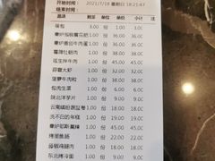 -秦炉烤肉(财富中心店)
