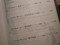 -Joy酒隐(西湖店)