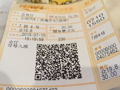 -哈艺时尚影城(海珠赤岗店)