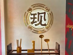 -德天顺盖码饭(人民西路店)