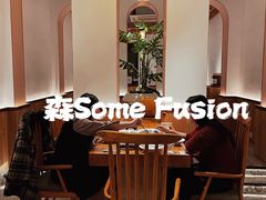 -森Some Fusion(荔湾店)