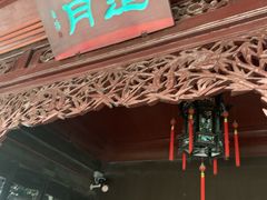 -水绘园