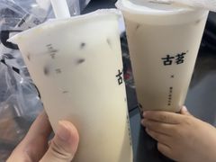 -古茗(苍南永新南路店)
