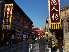 -古文化街旅游区