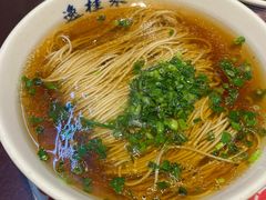 -逸桂禾面馆