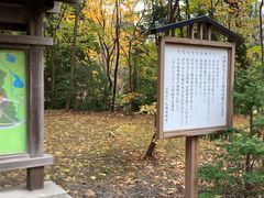 -北海道神宫