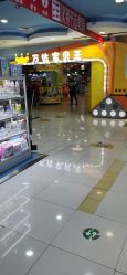 -万达宝贝乐园(北京槐房店)