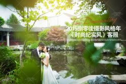 IMG_1496---苏州HX-合喜映画婚纱摄影