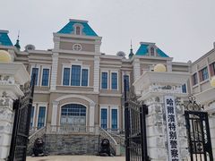 -清风小镇闯关东影视基地