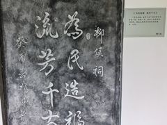-柳侯公园