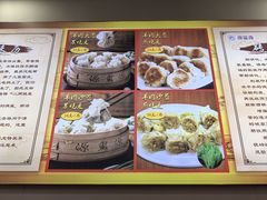 菜单-源玺源烧麦馆(东护城河南街店)
