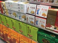 -天福号(前门店)