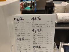 -茶理宜世(东方宝泰店)