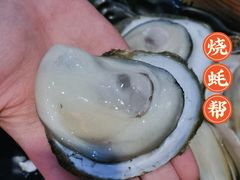 -烧蠔帮·湛江生蚝(工农店)