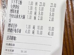 -广府乡下·饭庄(新港东路店)