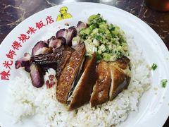 -陈光记烧腊店(罗保博士街店)