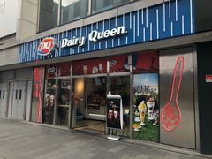 门面-DQ·蛋糕·冰淇淋(五角场万达店)