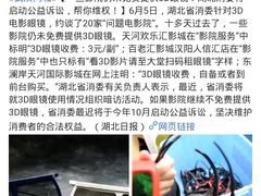 -万达影城(汉街万达广场IMAX店)
