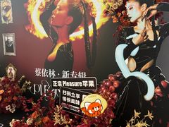 -万达广场(厦门湖里店)