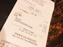 账单-星巴克臻选(北京前门大街店)