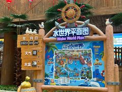 -广州融创水世界