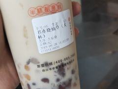 -书亦烧仙草(汇智中心概念店)