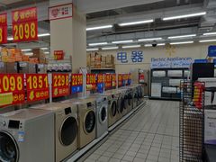 -沃尔玛购物广场(仓山万达店)