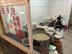 -文山荷鲜居(翠湖店)