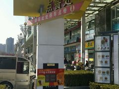 门面-麦当劳(朝阳路得来速店)