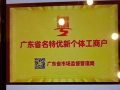 -半岛太子酒家(海港城店)