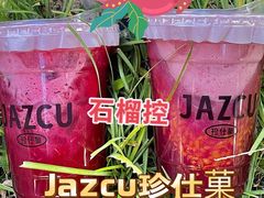 -Jazcu珍仕菓鲜榨果汁(西单大悦城店)