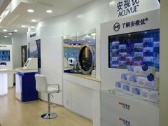 -精益眼镜(春熙路店)