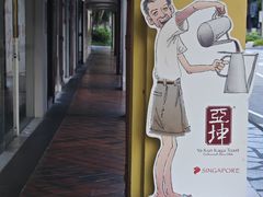 -亚坤(远东广场店)