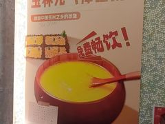 -玉林烤鸭店(定福庄店)