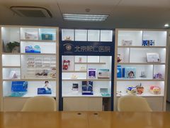 -北京熙仁医院眼科·近视手术专科