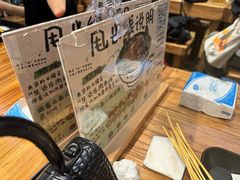 -云阿蛮云南生烫牛肉米线(奉贤路店)