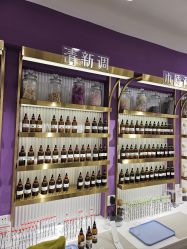 -觅香调香室(南锣鼓巷店)