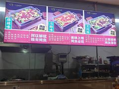 -三味鱼屋(琥珀山庄店)