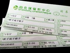 android_upload_pic-和美电影艺术中心(万国城店)