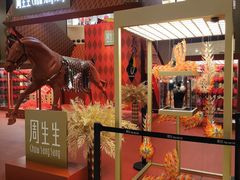-港汇恒隆广场