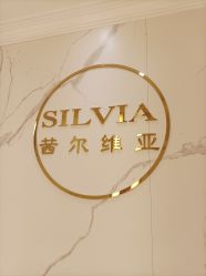 -茜尔维亚修身连锁(杨浦五角场店)