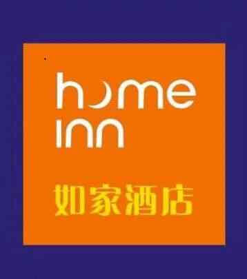 如家酒店·neo(青岛李村地铁站乐客城京口路店)-"每次到青岛开会都住