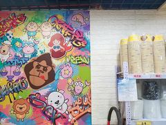 -星星奶冰·汤圆(甘肃路店)