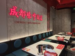 -宏姐串串香(宏伟路店)