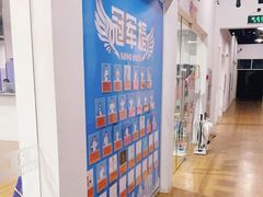 -尚剑击剑中心(铁山路馆)