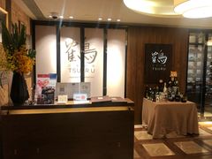 -Tsuru鹤日本料理(静安香格里拉店)