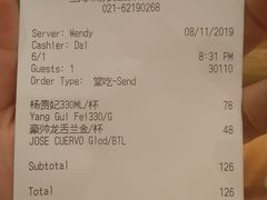 杨贵妃-Goose Island Brewhouse鹅岛精酿啤酒酿造工坊餐厅
