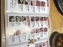 菜单-姜虎东白丁烤肉(苏州中心店)